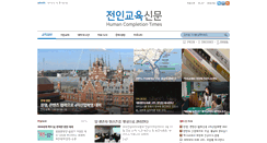 Desktop Screenshot of ihumancom.net